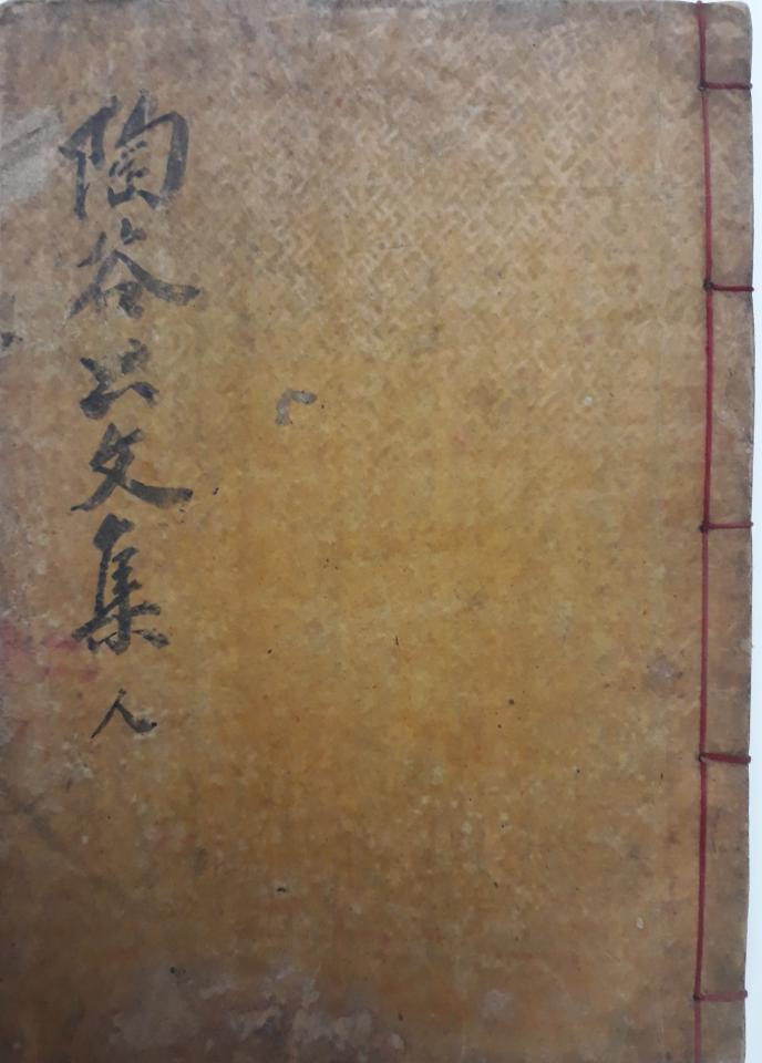 알라딘: [중고] 조선중기 대구의 유림 도곡 박종우 선생(1587-1655)문집 -- 陶谷先生文集 (전 7권 3책 중 下책) (1904年 목판본) [중고]... 